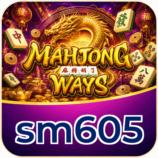 sm605